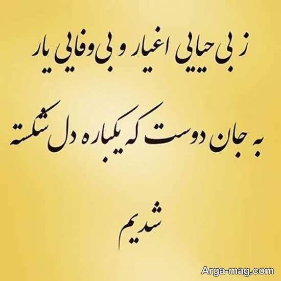  عکس نوشته معرفت و فاداری برای پروفایل