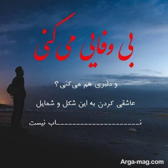 عکس نوشته معرفت و فاداری برای پروفایل