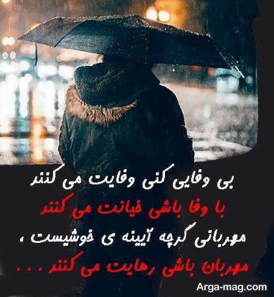  عکس نوشته معرفت و فاداری برای پروفایل