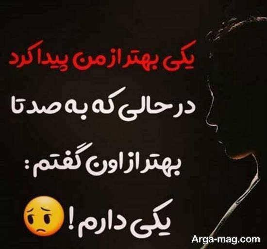  عکس نوشته معرفت و فاداری برای پروفایل