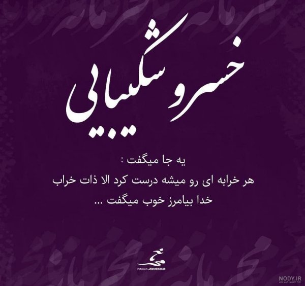 پروفایل تعهد به عشق