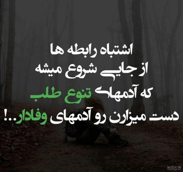  پروفایل تعهد به عشق
