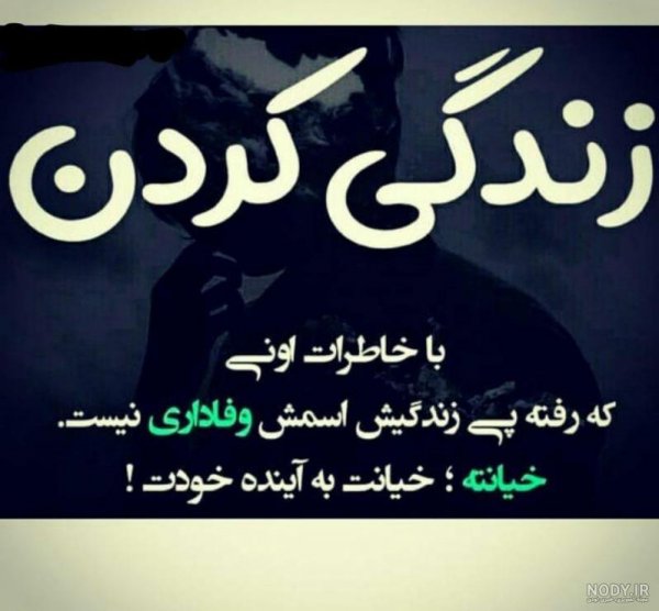  پروفایل تعهد به عشق