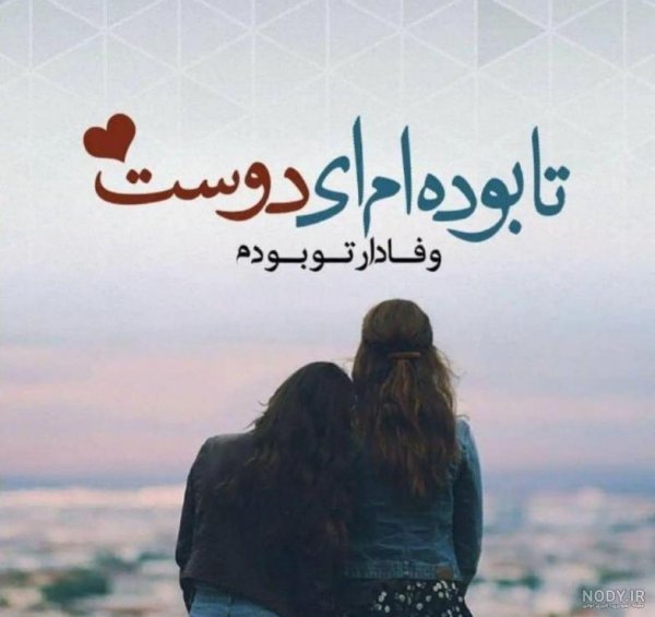  پروفایل وفاداری