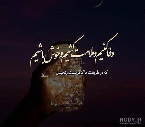  پروفایل وفاداری