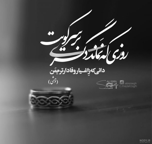  پروفایل وفاداری
