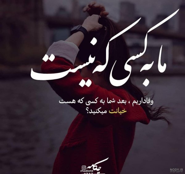  پروفایل وفاداری