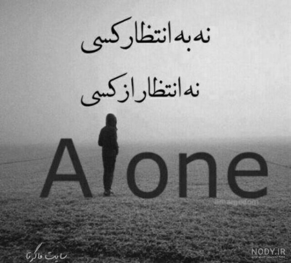  عکس پروفایل سیاه و سفید پسرونه