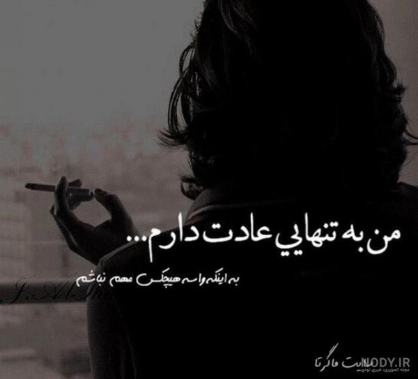  عکس پروفایل سیاه و سفید پسرونه