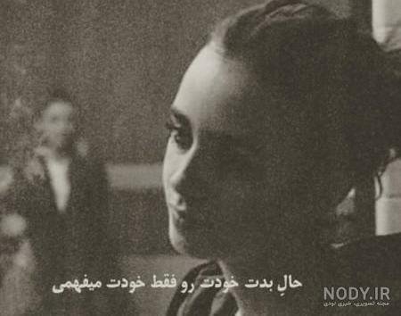  عکس سیاه و سفید تنهایی