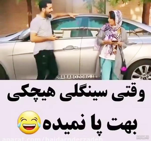  عکس نوشته سینگلی با حال برای استوری
