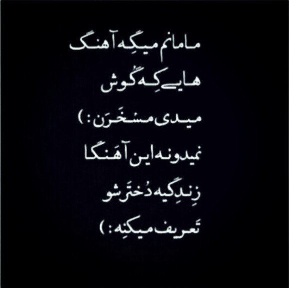  پروفایل سینگلی بدون متن