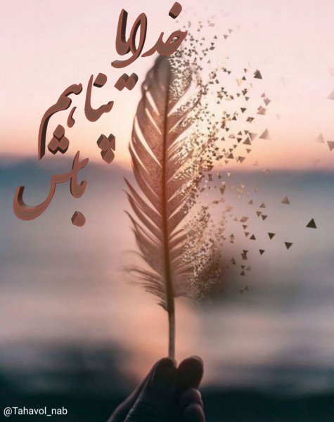  پروفایل سینگلی بدون متن