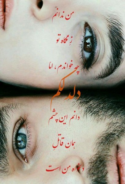  پروفایل سینگلی بدون متن