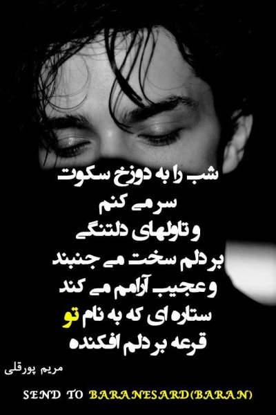  پروفایل سینگلی بدون متن