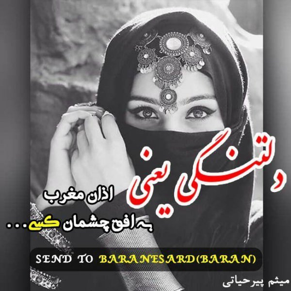  پروفایل سینگلی بدون متن