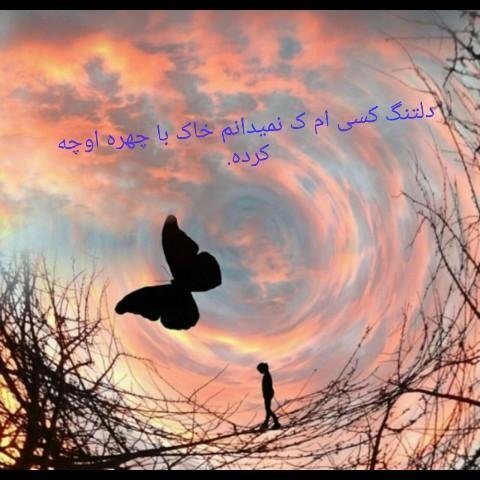  پروفایل سینگلی بدون متن