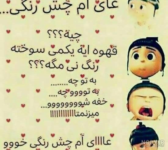 عکس پروفایل سینگلی دختر