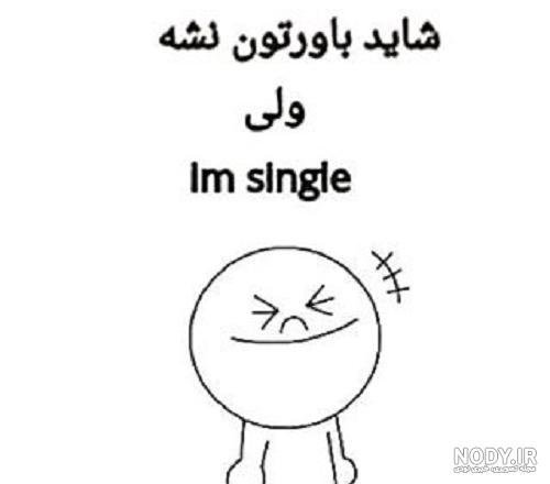  عکس پروفایل سینگلی دختر