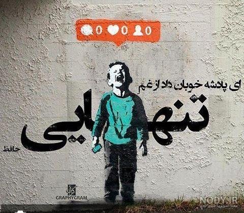  عکس پروفایل سینگلی دختر