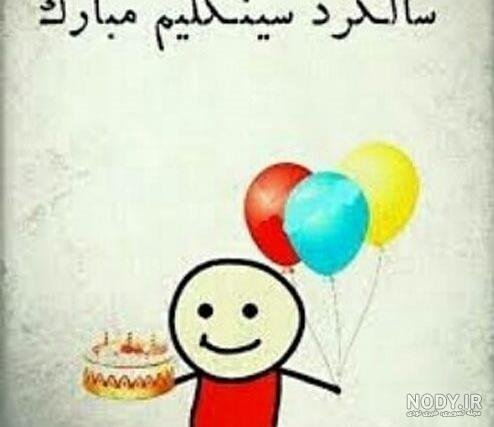  عکس پروفایل سینگلی دختر