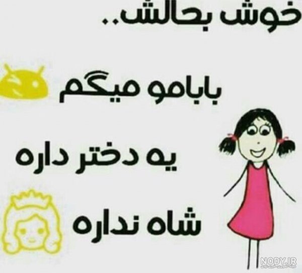  عکس پروفایل سینگلی دختر