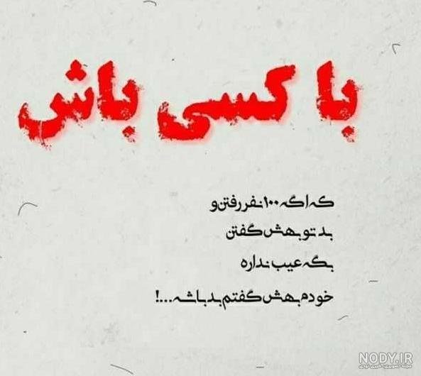  عکس پروفایل سینگلی دختر
