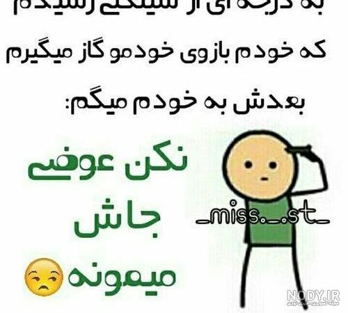  عکس پروفایل سینگلی دختر