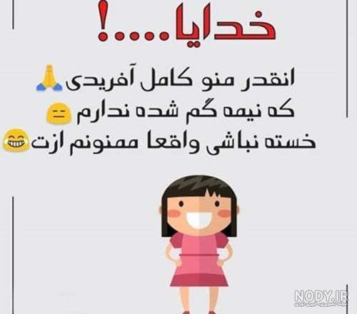  عکس پروفایل سینگلی دختر