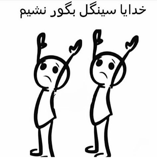  عکس پروفایل سینگلی دختر