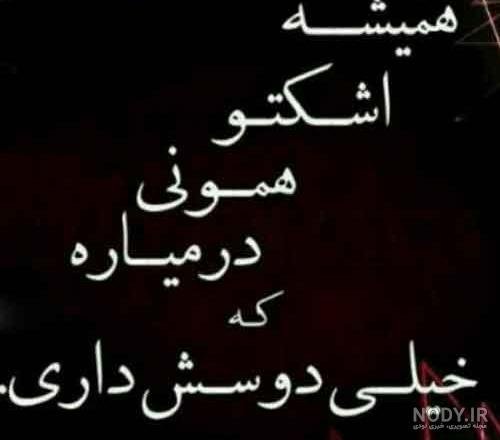 عکس پروفایل سینگلی دختر