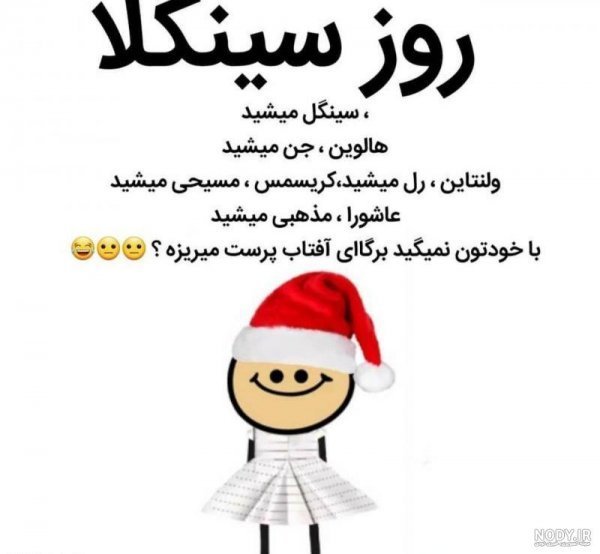  عکس پروفایل سینگلی دختر