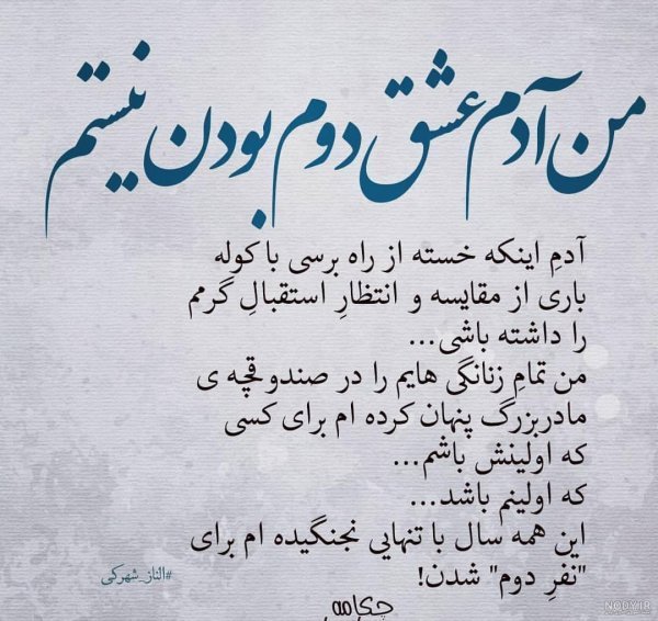  عکس پروفایل سینگلی دختر
