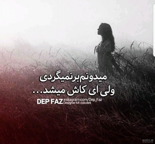  عکس سینگل پسرونه