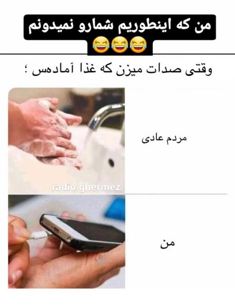  عکس نوشته های خنده دار برای استوری