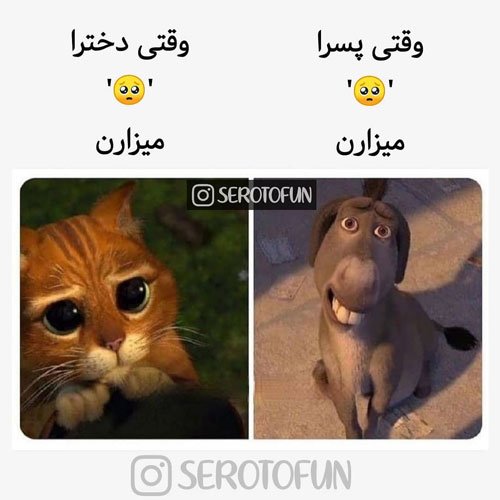  عکس نوشته های خنده دار برای استوری