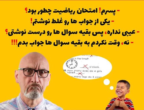  عکس نوشته های خنده دار برای استوری