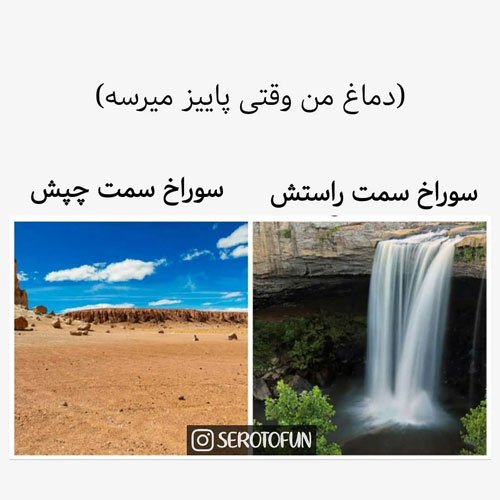  عکس نوشته های خنده دار برای استوری