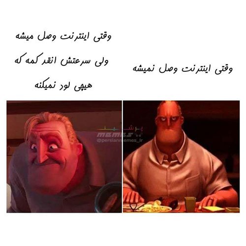  عکس نوشته های خنده دار برای استوری