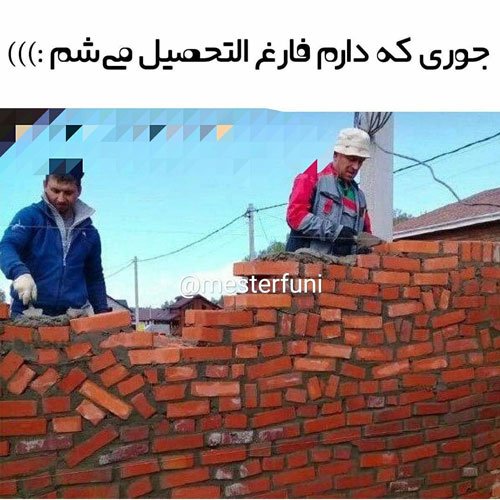 عکس نوشته های خنده دار برای استوری