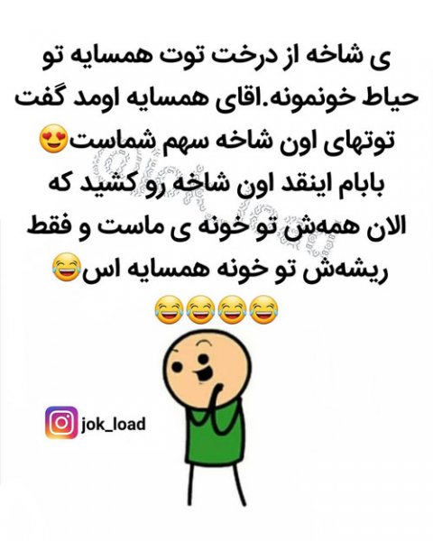  عکس نوشته های خنده دار برای استوری