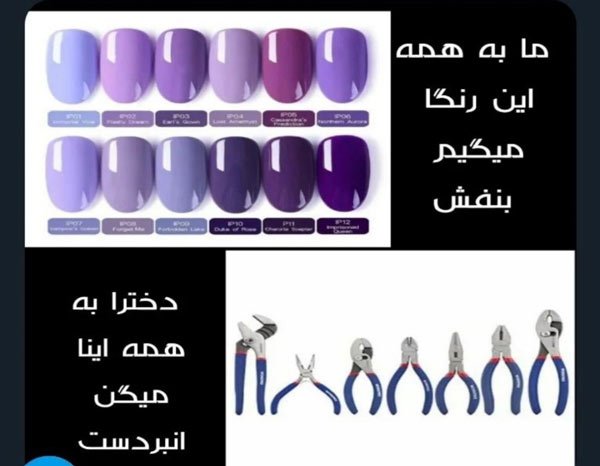  عکس نوشته های خنده دار برای استوری