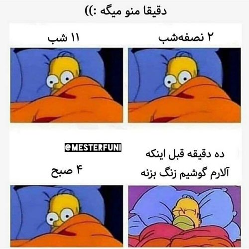  عکس نوشته های خنده دار برای استوری