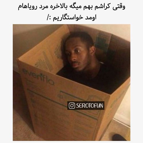  عکس نوشته های خنده دار برای استوری