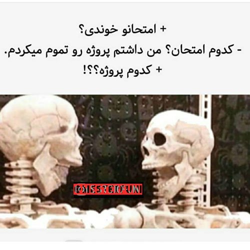  عکس نوشته های خنده دار برای استوری