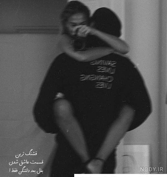  عکس سیاه و سفید دو نفره برای پروفایل