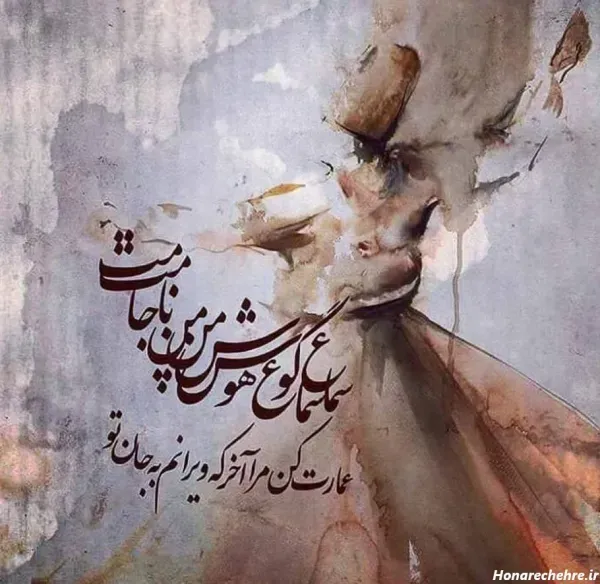  پروفایل شعر مولانا در مورد خدا
