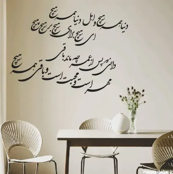  پروفایل شعر مولانا در مورد خدا