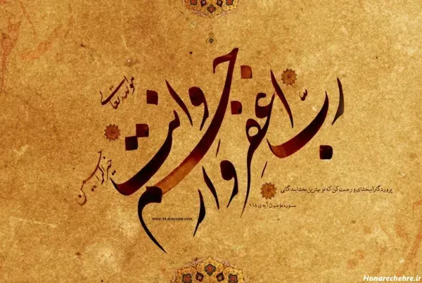  پروفایل شعر مولانا در مورد خدا