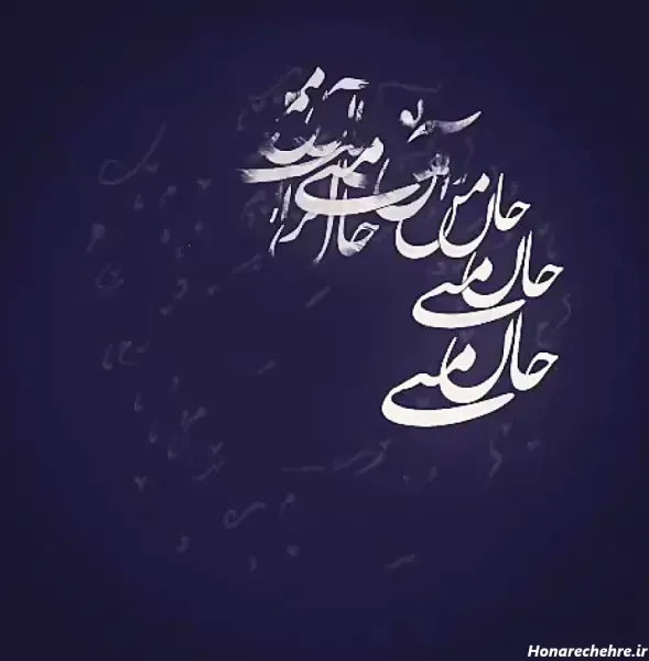 پروفایل شعر مولانا در مورد خدا